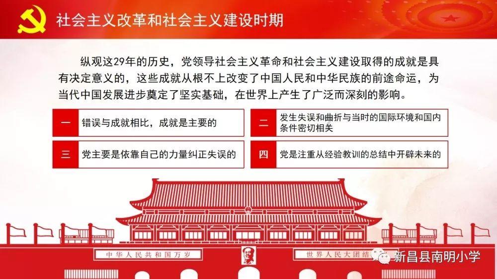 上海一53岁男子因工作纠纷杀害41岁女同事，你如何看待此事？游戏画面